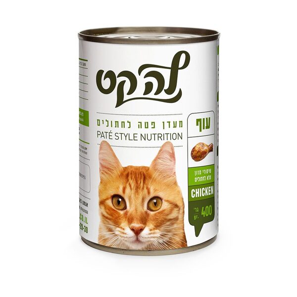 מזון לחתולים לה קט שימורים עוף 400 גרם La Cat 